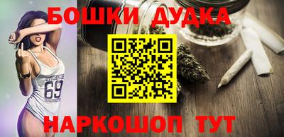 метамфетамин Абакан