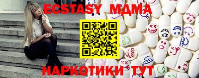 метамфетамин Абакан