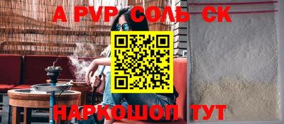 a pvp Гатчина