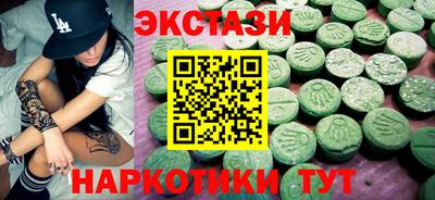 метамфетамин Азнакаево