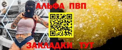 метамфетамин Азнакаево