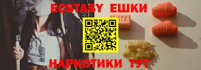 метамфетамин Абакан