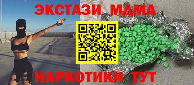метамфетамин Азнакаево