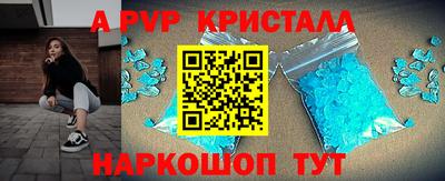 метамфетамин Азнакаево