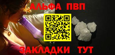 метамфетамин Абакан
