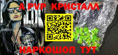 кокаин премиум Гай