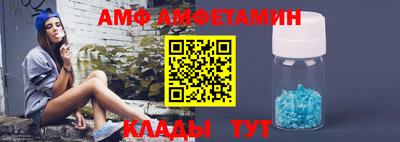 метамфетамин Азнакаево