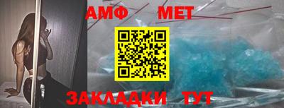 метамфетамин Абакан