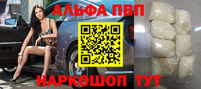 метамфетамин Азнакаево