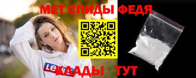 метамфетамин Азнакаево