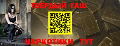 метамфетамин Абакан
