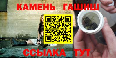 метамфетамин Абакан