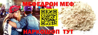 метамфетамин Азнакаево