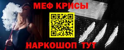 метамфетамин Абакан