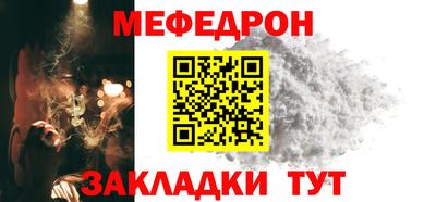 метамфетамин Азнакаево