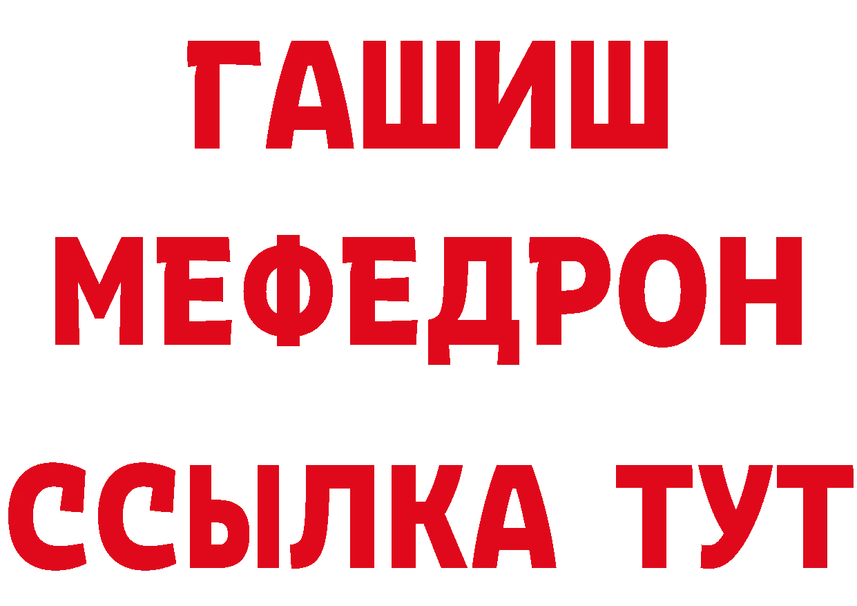 Где купить закладки? это клад Уфа