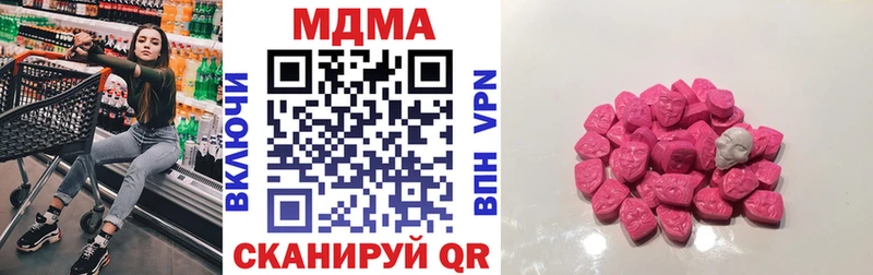 где найти наркотики  Уфа  MDMA молли 