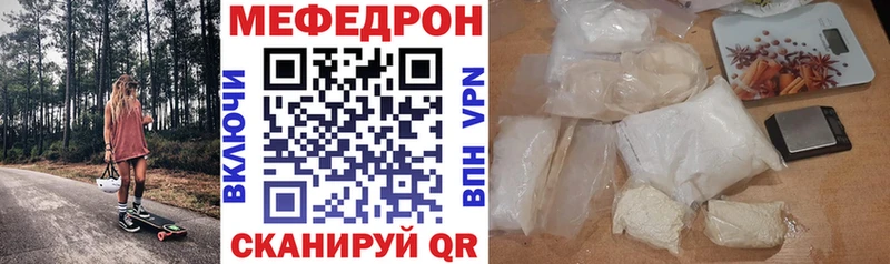 дарнет шоп  Уфа  МЕФ mephedrone 