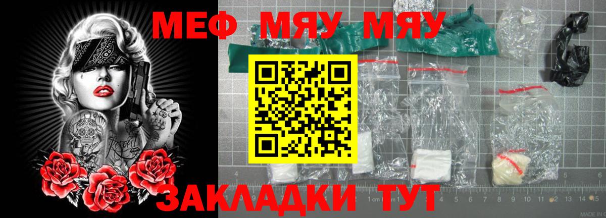 гидра как войти  Меф mephedrone  Меф  Вход с VPN  Мефедрон mephedrone  Уфа  Меф 