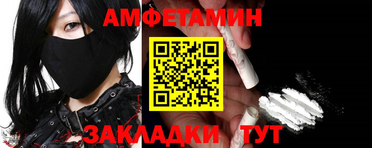 МЕТАМФЕТАМИН витя Уфа
