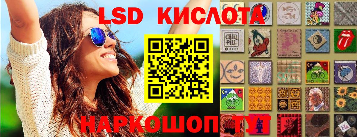 Уфа  Марки NBOMe 1,5мг  Вход с VPN 