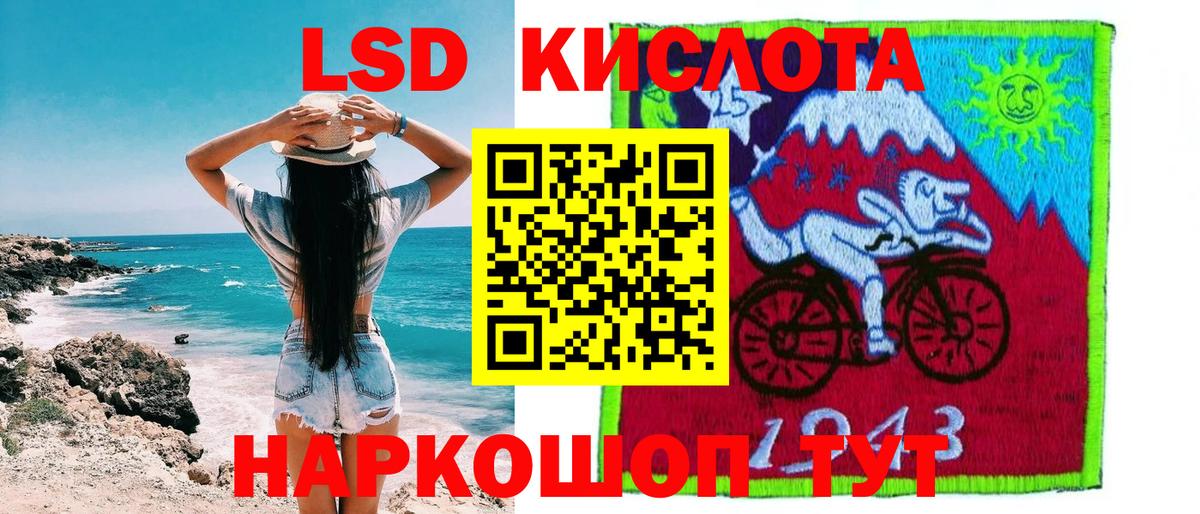 Марки  Вход с VPN  Марки 25I-NBOMe 1,8мг  Уфа  Марки N-bome 1500мкг 