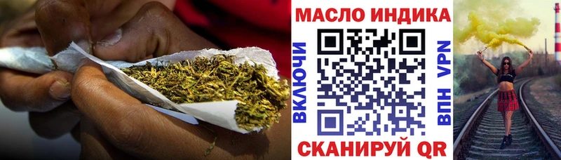 Дистиллят ТГК жижа Уфа