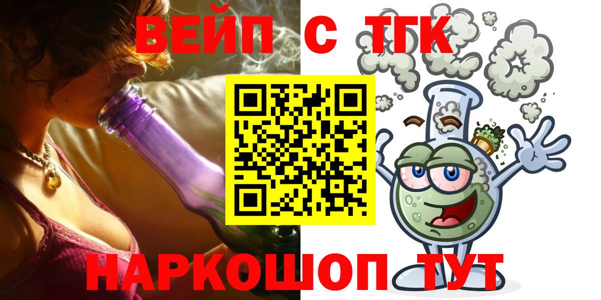 МЕТ  ГАШИШ  Кокаин  ГАШИШ  Вход с VPN  Уфа  Меф МЯУ МЯУ   Кокаин  Канабис  Экстази 