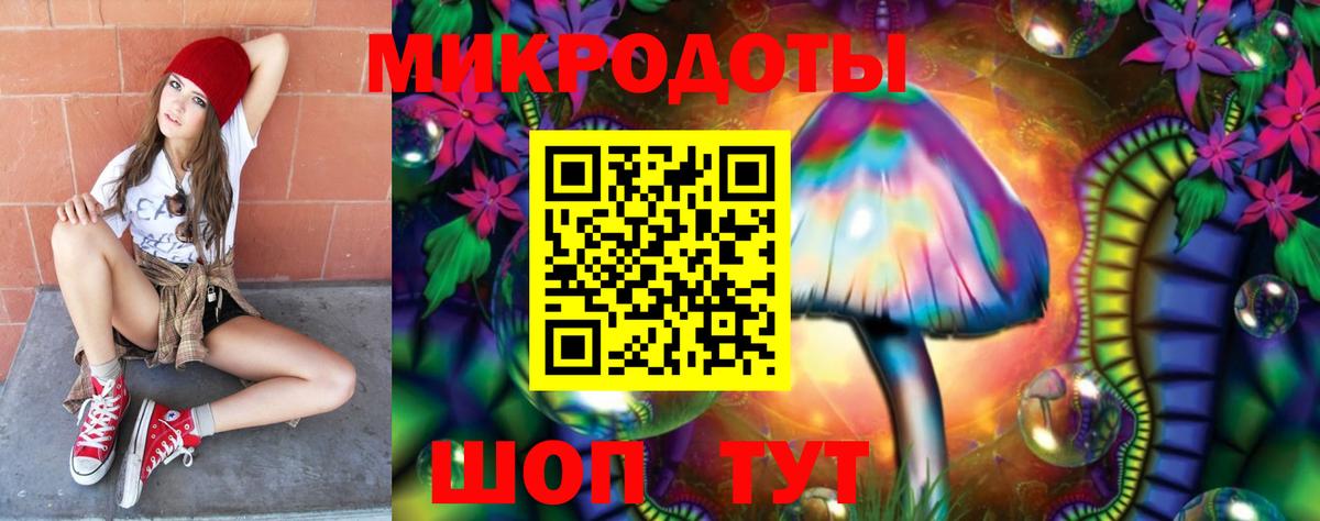 Галлюциногенные грибы GOLDEN TEACHER  Вход с VPN  Уфа 