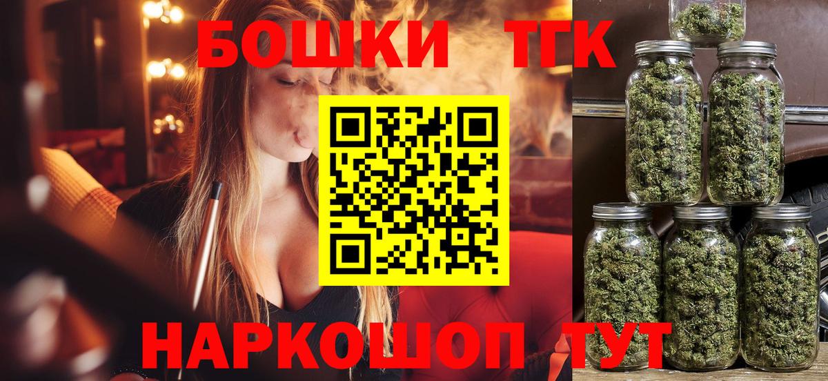Канабис планчик  Вход с VPN  Уфа  Каннабис LSD WEED  Каннабис SATIVA & INDICA 