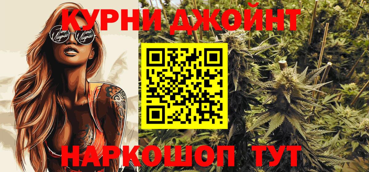 Марихуана конопля Уфа